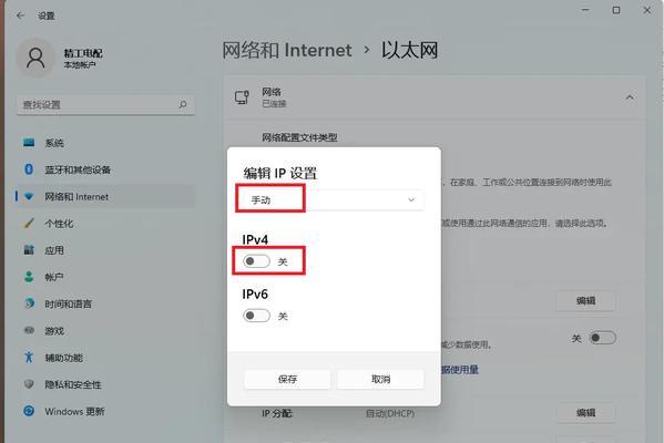 如何查看Windows11电脑的配置信息？