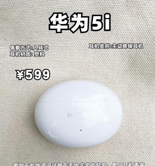 电脑关机后耳机不工作？可能的原因和解决办法？