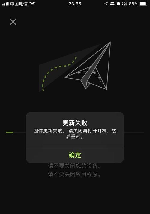 电脑关机后耳机不工作？可能的原因和解决办法？