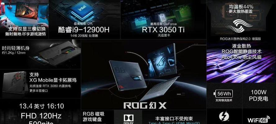 36万分笔记本电脑价格是多少？购买时需要注意哪些配置？