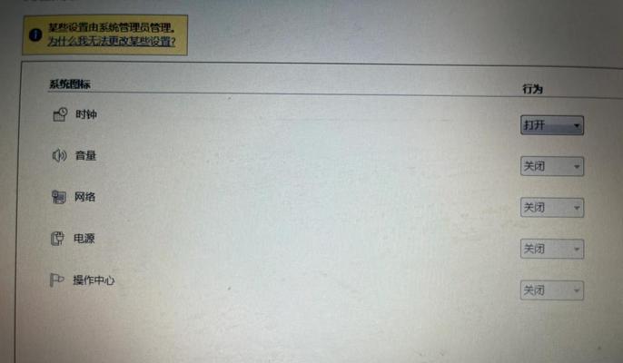 电脑桌面图标消失怎么办？