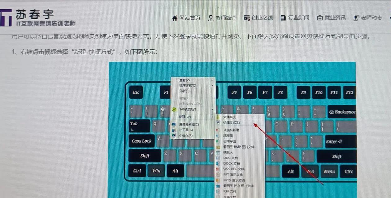 电脑桌面图标消失怎么办？