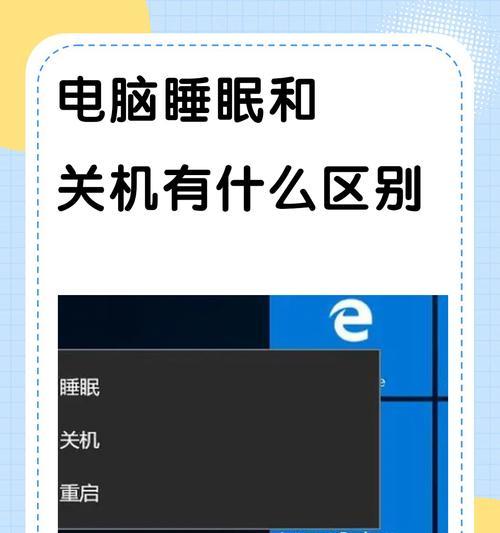 电脑主机突然关机是什么原因？如何防止电脑主机突然关机？