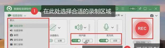 苹果笔记本如何设置录频快捷键？