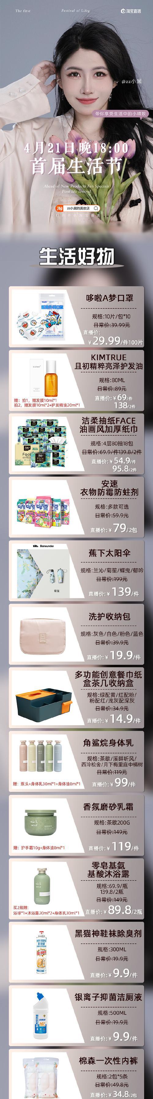 投影仪如何正确使用？卸妆步骤是什么？