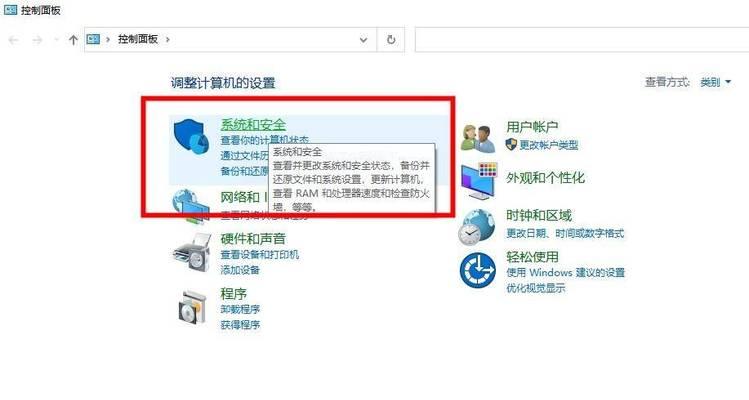 电脑左击桌面图标误删除了怎么办？有恢复方法吗？