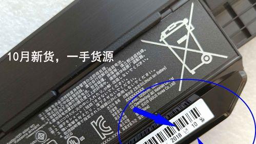 华硕f555l电池更换方法是什么？需要专业工具吗？