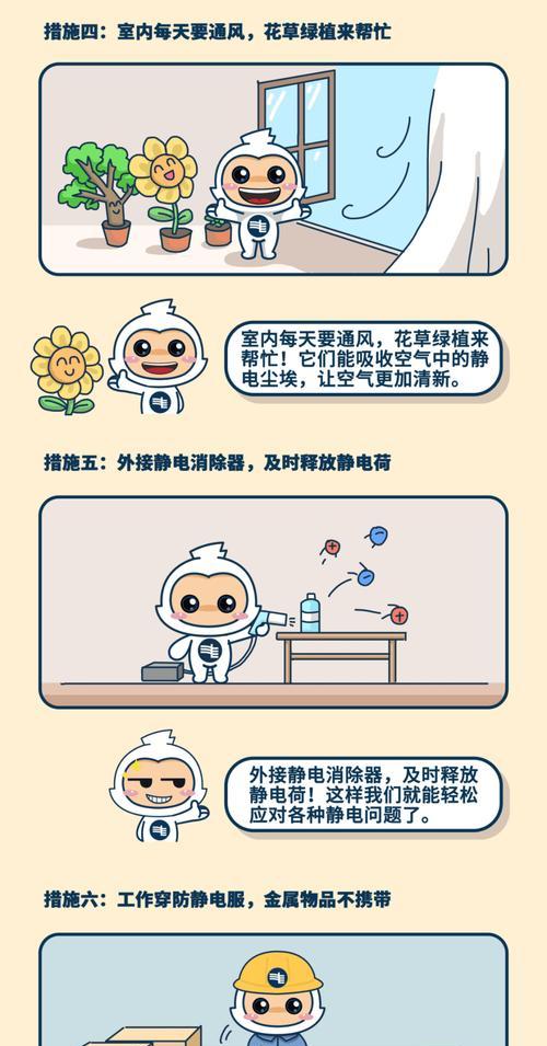 笔记本电脑充电头产生静电如何处理？