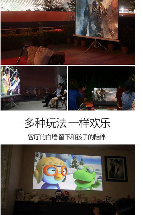 华为投影仪怎么用啊？操作步骤是什么？