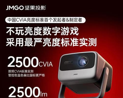 直播投影仪推荐有哪些？选择投影仪的标准是什么？