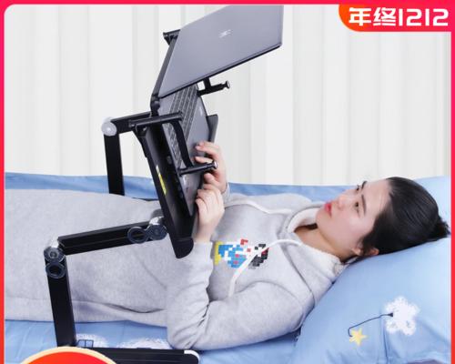 笔记本电脑倒挂床上的方法是什么？