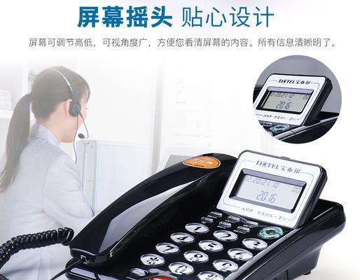 中诺笔记本电脑电话机的开机方法是什么？