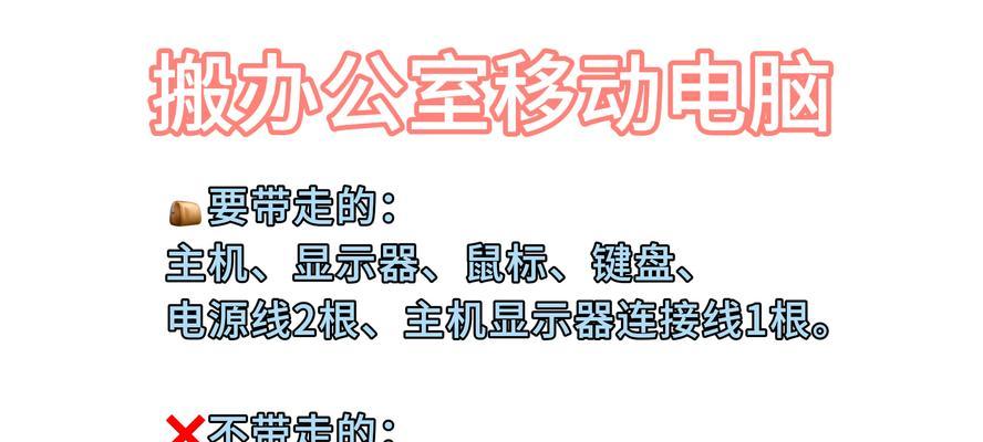 更换杂牌笔记本屏幕的正确步骤？