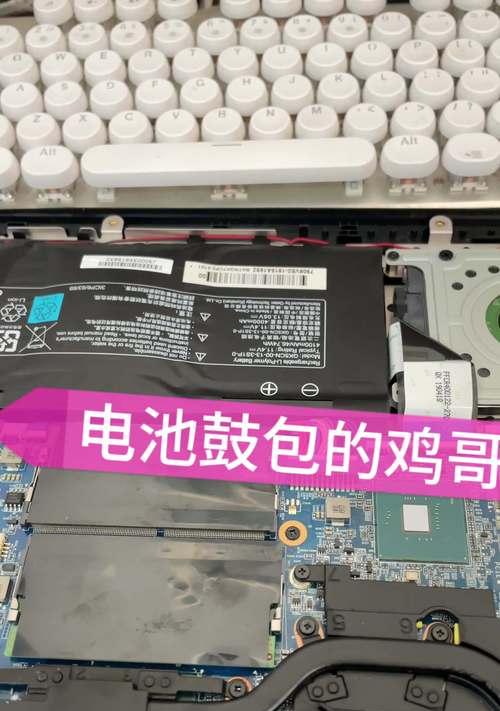 更换笔记本电池的费用是多少？