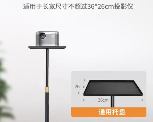 投影仪摆放位置对图片效果有何影响？