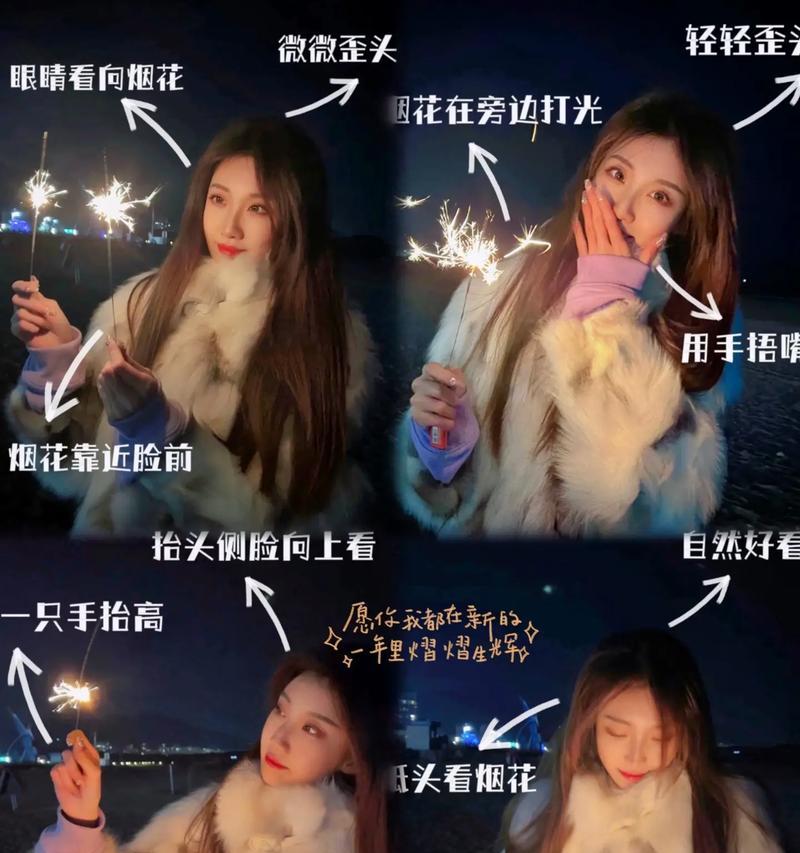 如何设置苹果手机的烟花拍照模式？
