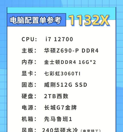 组装电脑配置需要哪些步骤？配置不当会怎样？