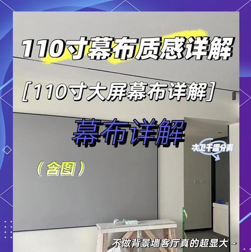 商用投影仪和幕布的正确安装方法是什么？安装过程中应注意什么？