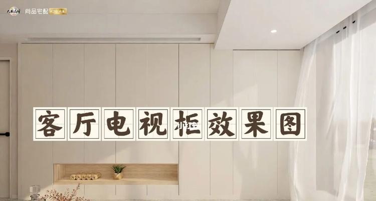 客厅投影仪如何设置成整屏显示？有哪些调整方法？
