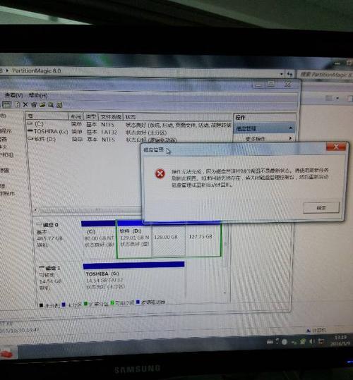 电脑如何查看F盘软件占用内存？