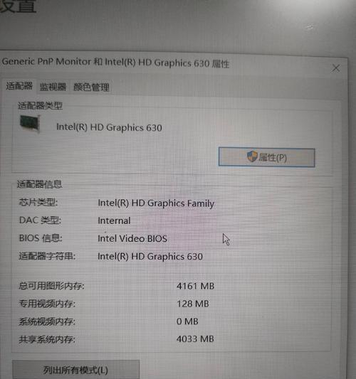 电脑如何查看F盘软件占用内存？