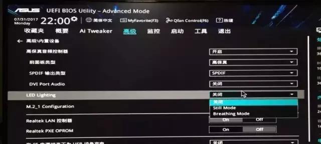 宿舍电脑关机步骤图解？