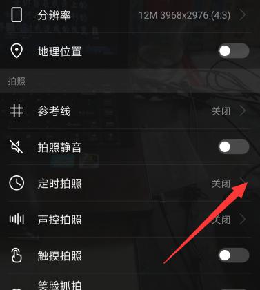 华为手机如何设置拍照太阳效果？技巧是什么？