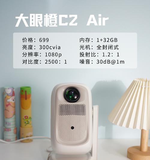 三五百元的投影仪如何选择？有哪些推荐？