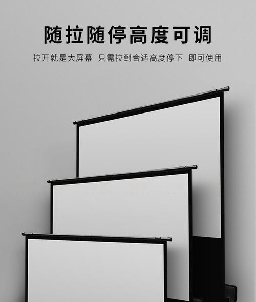 自动投影仪屏幕布变黑了怎么办？可能的原因有哪些？