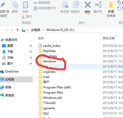 笔记本电脑如何连接中国铁路网？