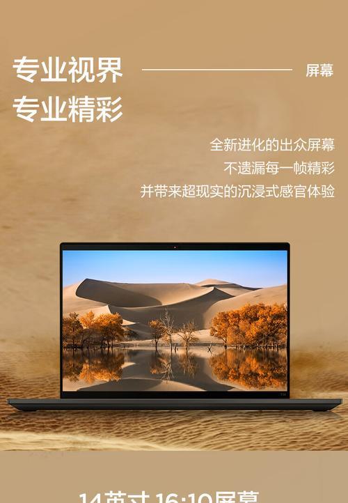 电脑显示器M930开机方法是什么？常见问题及解决办法？