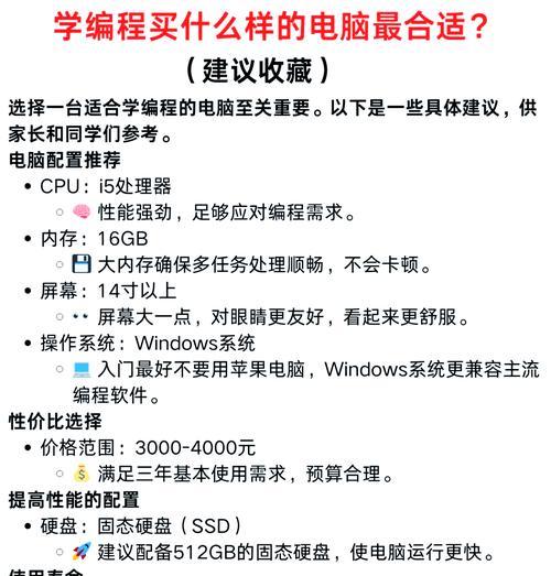 如何查看电脑配置年份？电脑配置信息如何解读？