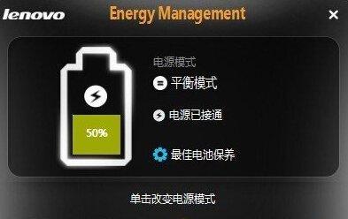 联想电脑退出黑屏节电模式的步骤是什么？