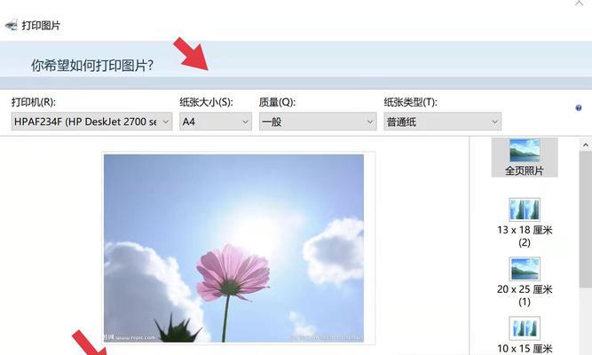 微信图标怎么安装到电脑桌面？安装后如何管理？