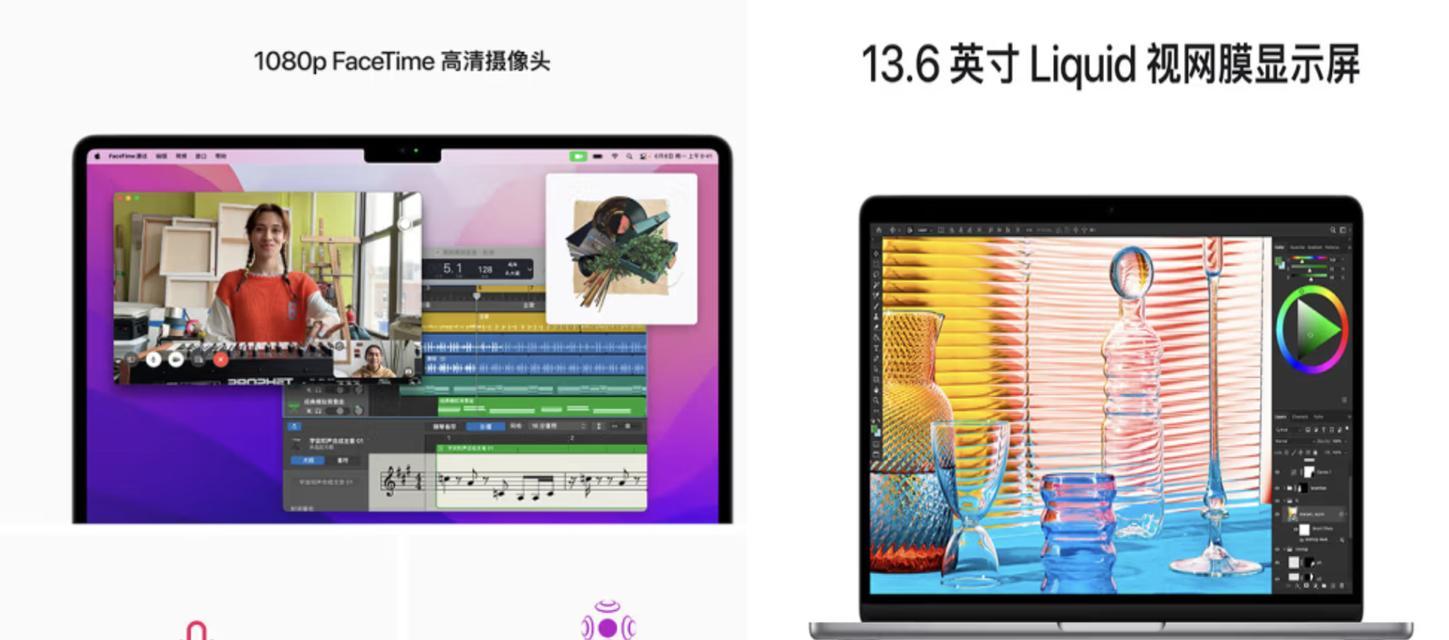长期使用苹果笔记本电脑会有什么影响？