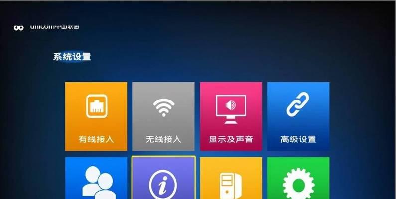 电视机如何连接无线机顶盒？步骤是什么？