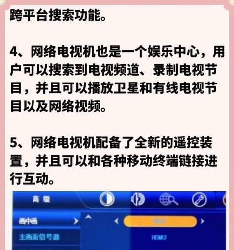 电视机如何连接无线机顶盒？步骤是什么？
