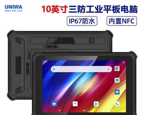 现代平板电脑403性能如何？用户评价怎么样？