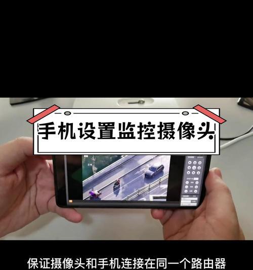 苹果15手机摄像头的安装方法是什么？