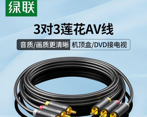 机顶盒信号接入线接头是什么？接头类型和连接方法是什么？
