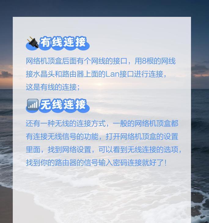 机顶盒信号接入线接头是什么？接头类型和连接方法是什么？