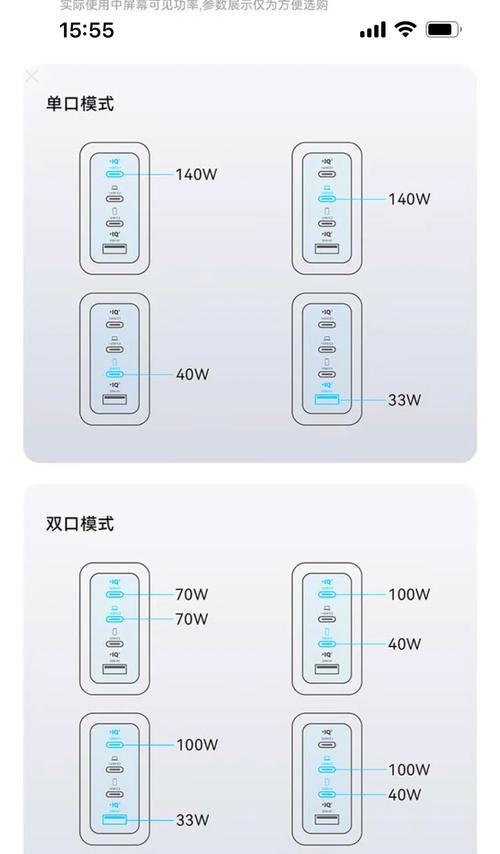 充电器48伏10安是多少瓦？功率计算方式是什么？
