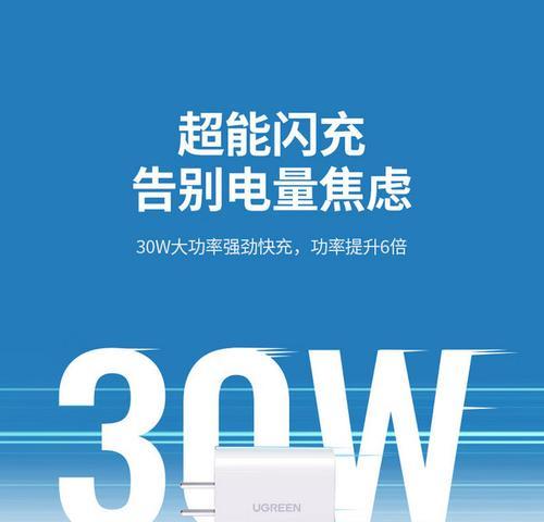 苹果pd充电器支持什么接口？如何选择兼容的设备？