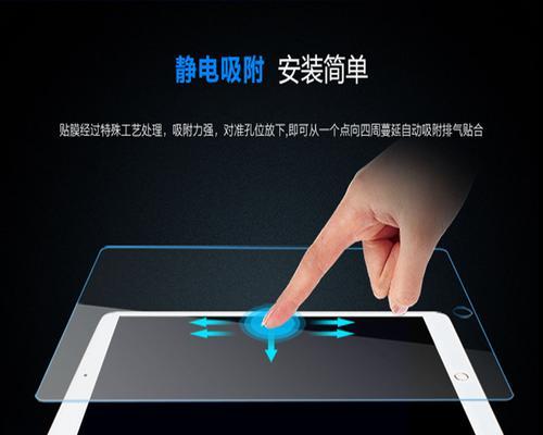 平板电脑包背膜撕掉的正确方法是什么？