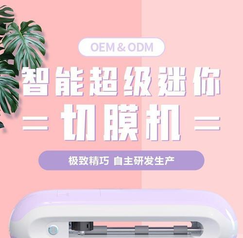 平板电脑包背膜撕掉的正确方法是什么？
