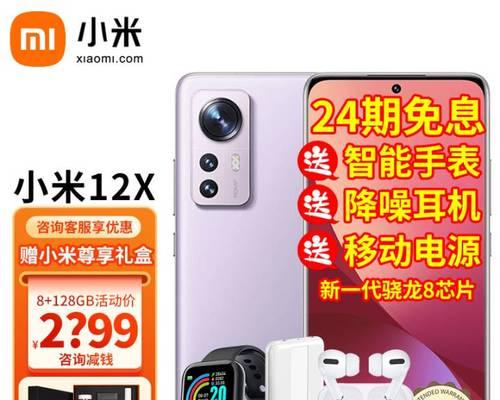 小米11快速闪充套装包含哪些内容？使用效果如何？