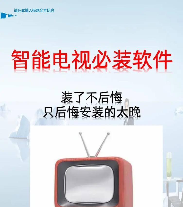 不用运营商机顶盒怎么看cctv？