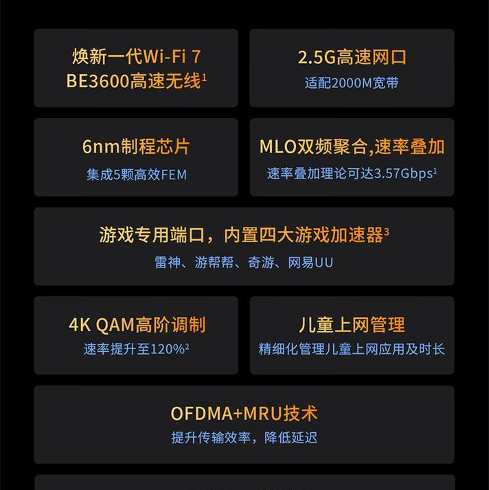 职业选手打王者推荐使用什么路由器？选择标准是什么？