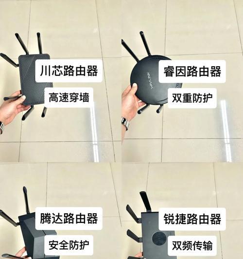 职业选手打王者推荐使用什么路由器？选择标准是什么？