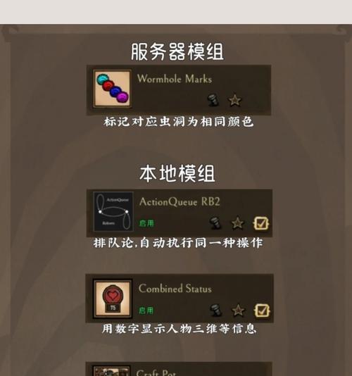 饥荒游戏大佬服务器如何进入？